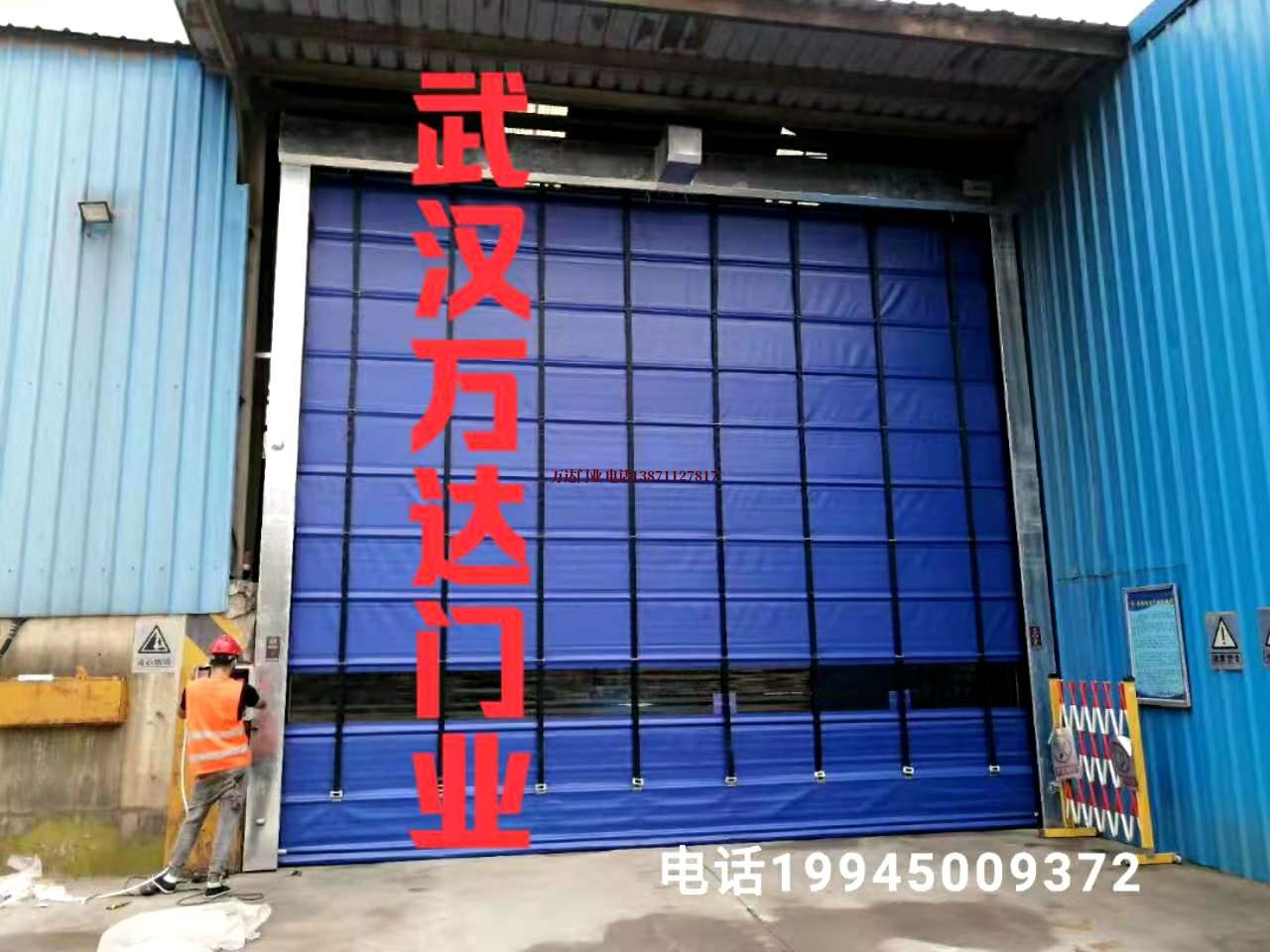 白云快速卷帘门