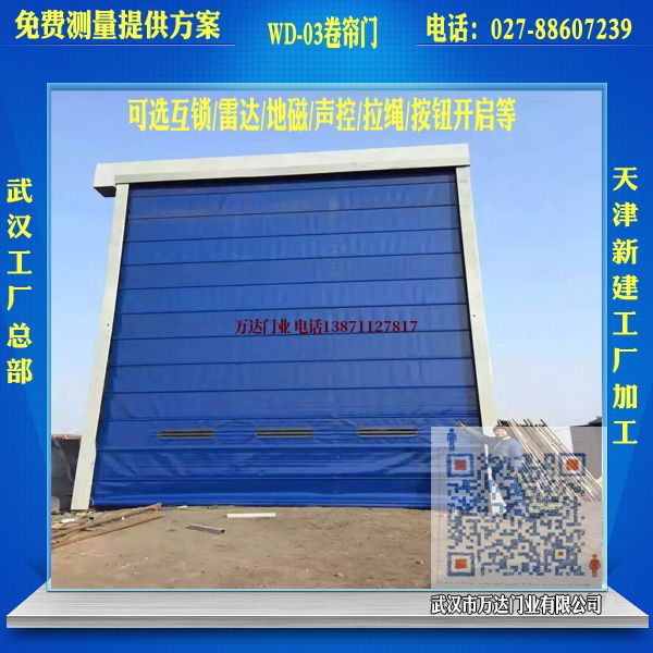 白云堆积门