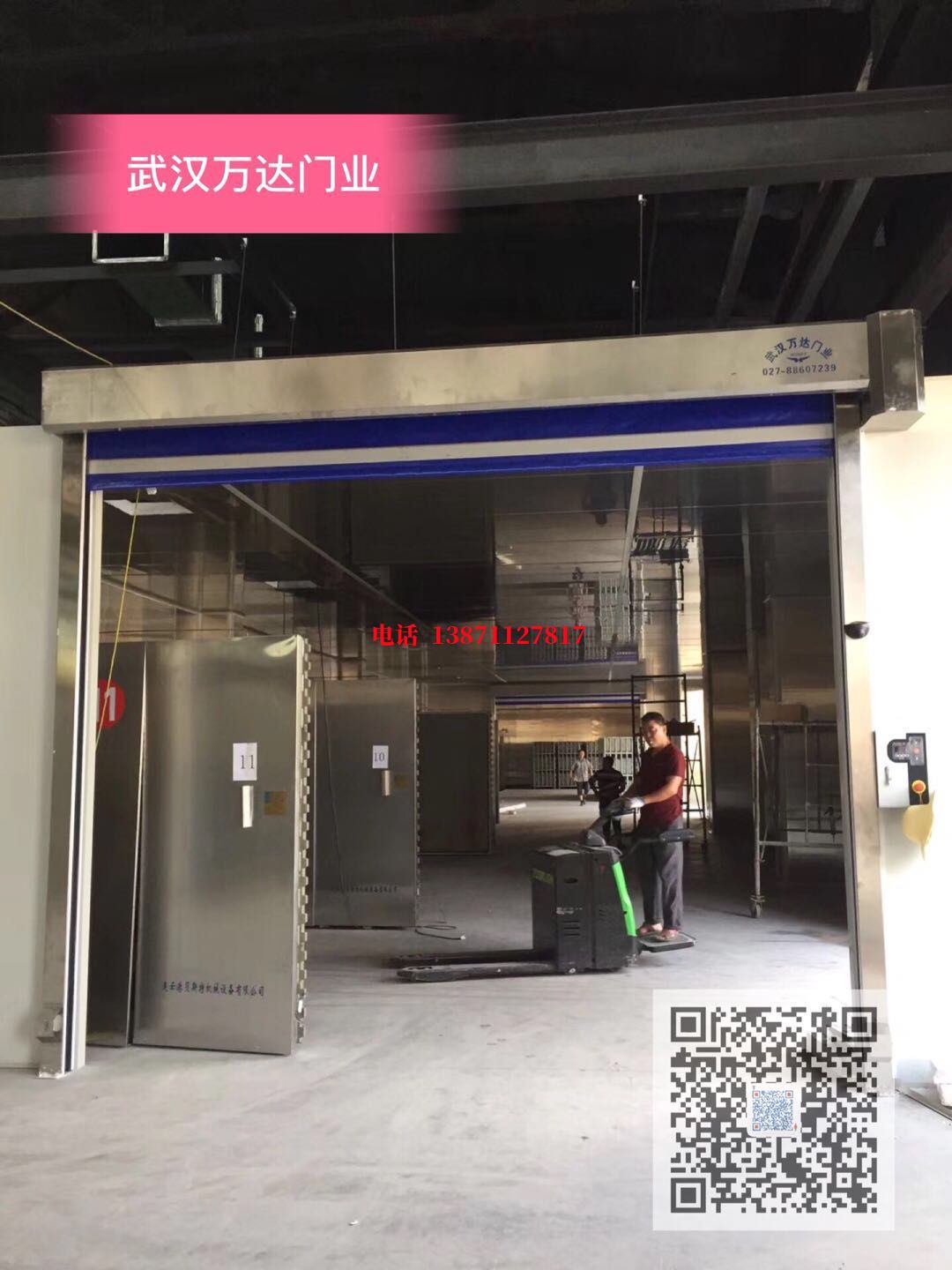 白云快速堆积门【环保、除尘】