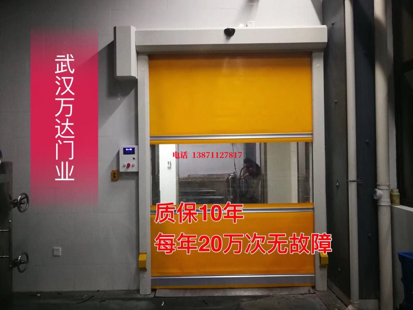 白云洗车房快速卷帘门